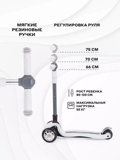Самокат трехколесный MOWBaby MC030 OLIVER / Cream