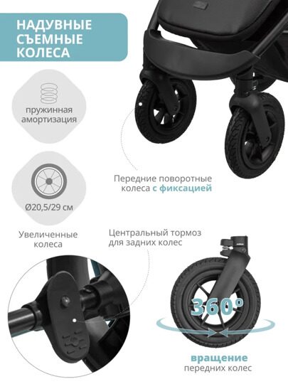 Прогулочная коляска Indigo EPICA XL AIR (надувные колеса с сумкой) / зеленый