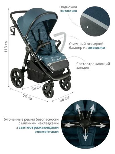 Прогулочная коляска Indigo CORSA / синий