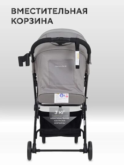 Прогулочная коляска MOWBaby Airy MB201 / Grey