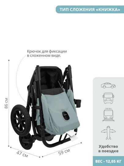 Прогулочная коляска Indigo EPICA XL AIR (надувные колеса с сумкой) / зеленый
