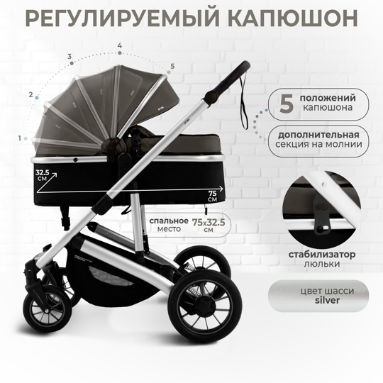 Коляска-трансформер Sweet Baby Optima 2 в 1 / Brown