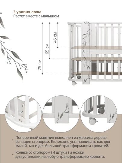 Indigo Baby Line 5 в 1 с поперечным маятником / зайка