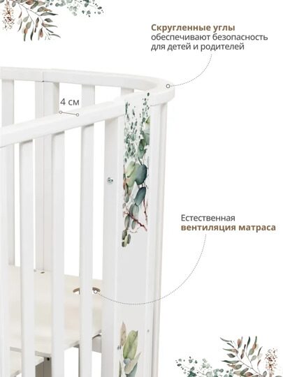 Indigo Baby Line 5 в 1 с поперечным маятником / листочки