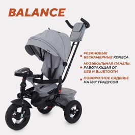 Детский трехколесный велосипед с ручкой Rant Balance RB201 / Grey