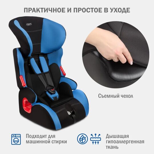 Автокресло Siger КОСМО Lux (9-36 кг.) синий