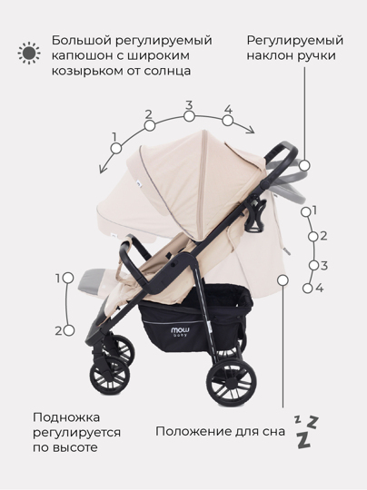 Прогулочная коляска MOWBaby Ride / RA082 Beige