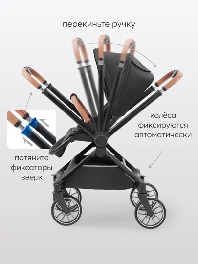 Коляска Happy Baby CELINE PRO 3 в 1 /  black