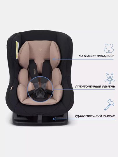 Автокресло Rant Pilot (0-18 кг) / LB-777 Beige