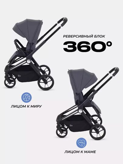 Прогулочная коляска MOWBaby FINCH MB105 / Graphite