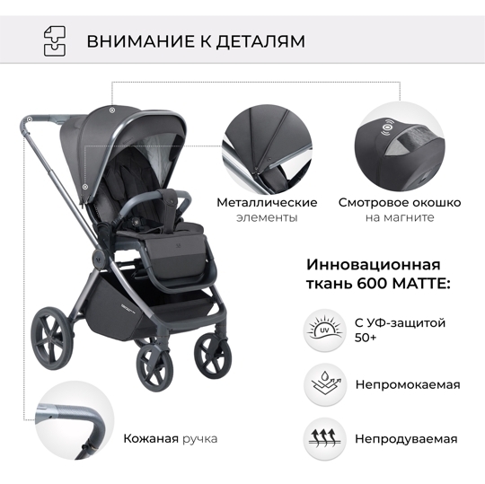 Коляска Sweet Baby Elegante 2 в 1 / BRD Grey