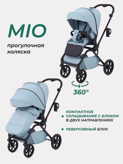 Прогулочная коляска с реверсивным блоком MOWBaby MIO MB102 / Blue