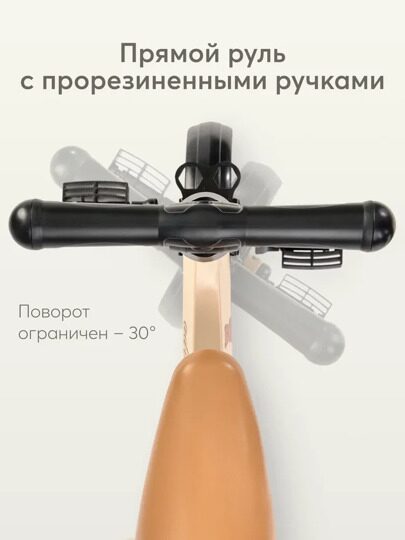 Беговел-трансформер 3в1 Happy Baby ADVENTURE 50026  / beige (bear)