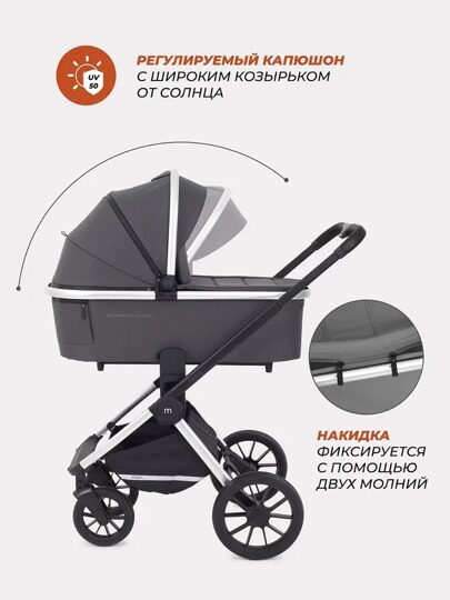 Коляска MowBaby Tilda 2 в 1 / MB064 Carbon