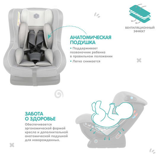 Автокресло Best Baby DISCOVERY LB777 (0-18 кг) серый
