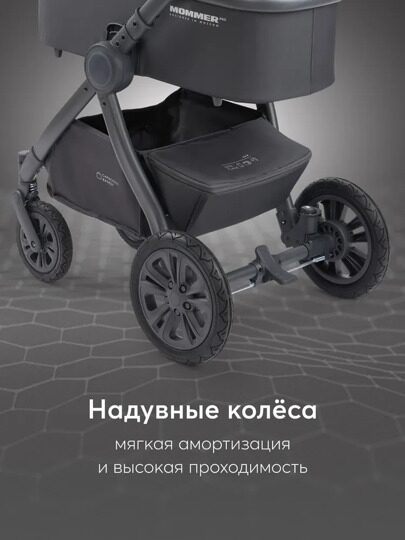 Коляска Happy Baby MOMMER PRO PLUS NOVA 3 в 1 / beige