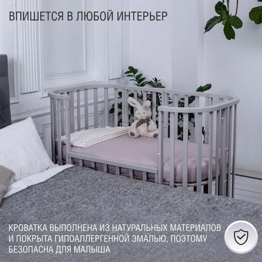 Детская кроватка Sweet Baby Barocco маятник Серый/Белый