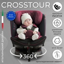 Автокресло Sweet Baby Crosstour 360 SPS Isofix (0-36) Wine-Black