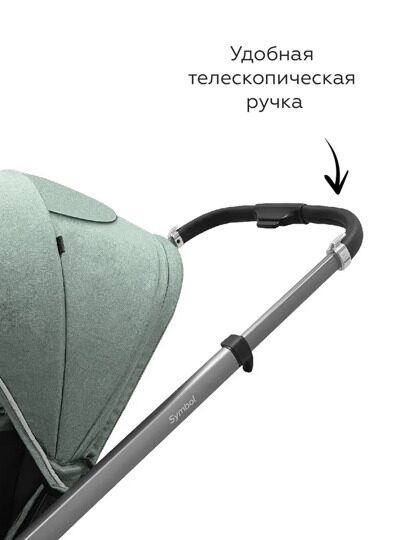 Коляска Carrello Symbol 2 в 1 CRL-6514 Forest Green