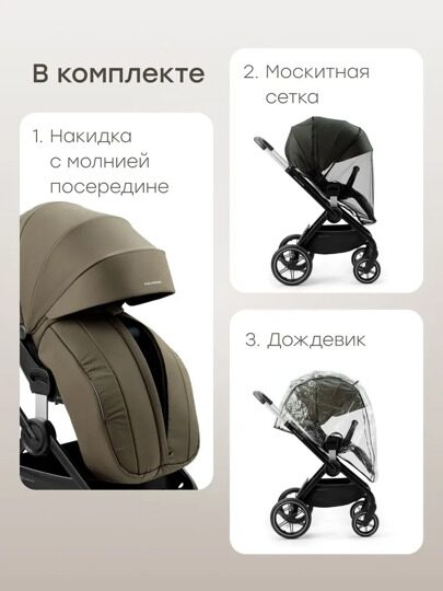 Коляска Happy Baby KIDLANDER 2 в 1 /  dark olive