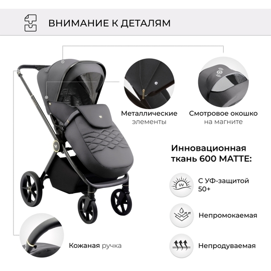 Прогулочная коляска Sweet Baby ELEGANTE / GL Grey