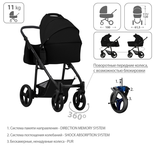 Коляска Bebetto VERTURRO 2 в 1 / 04 (св.серый)