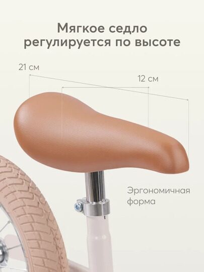 Беговел детский Happy Baby FRANKY рост 90-120 см 50017 / sand