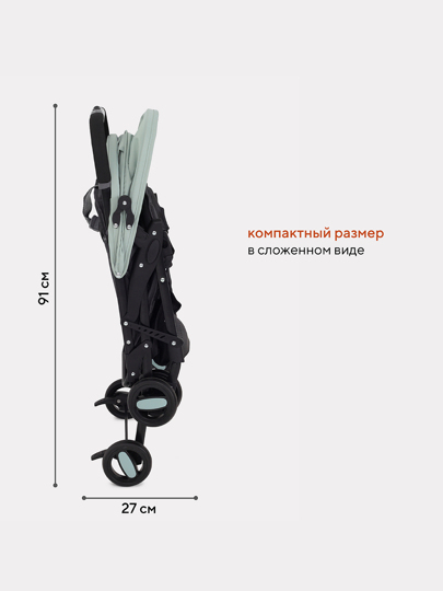 Коляска прогулочная Rant Basic UNO / RA350 Ocean green