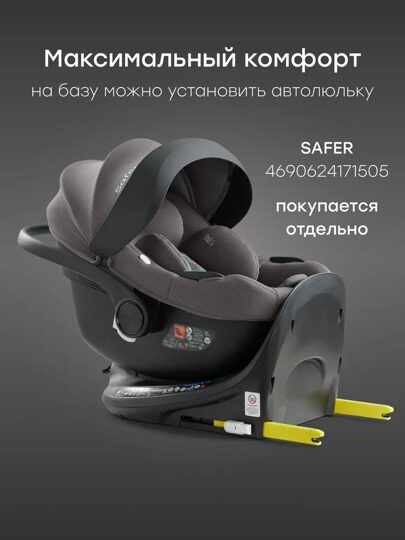 Автокресло Happy Baby Kidster isofix (0-36 кг) / dark grey