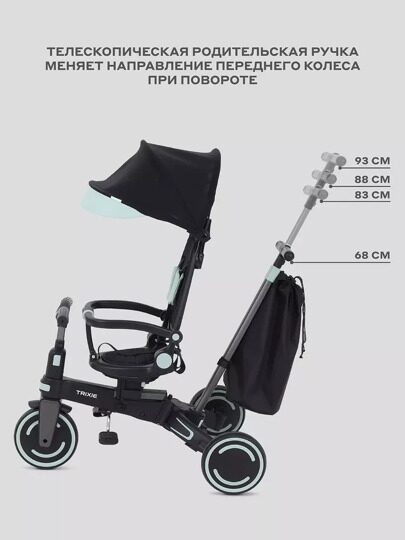 Детский трехколесный велосипед с ручкой MOWBaby TRIXIE MC055 / Black-green