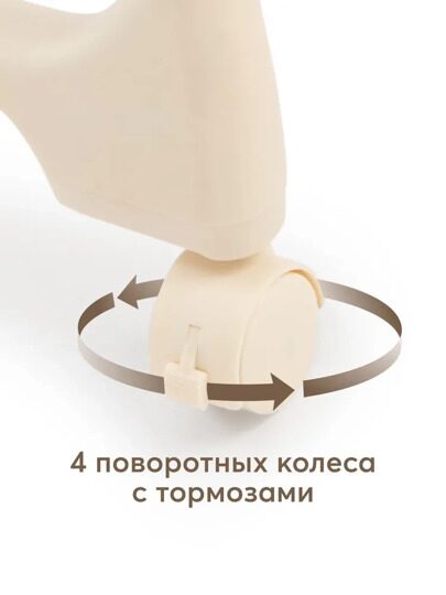 Стульчик для кормления Happy Baby WILLIAM PRO / latte