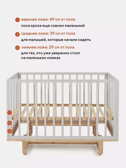Кроватка Mowbaby Lilla маятник Crystal beige