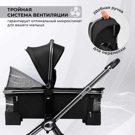 Коляска Sweet Baby Verde 3 в 1 / Silver Black