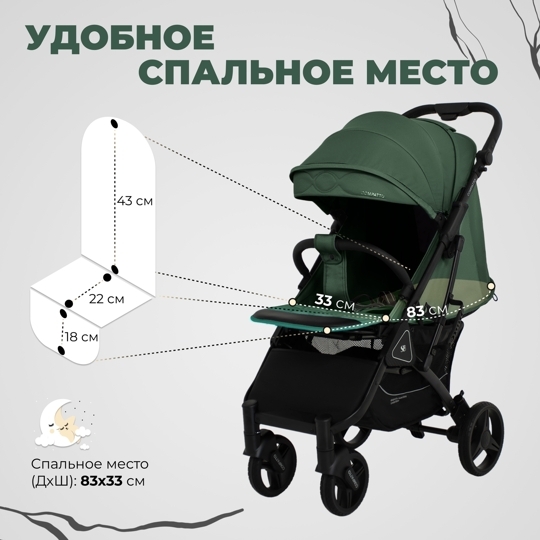 Прогулочная коляска Sweet Baby Compatto / Green