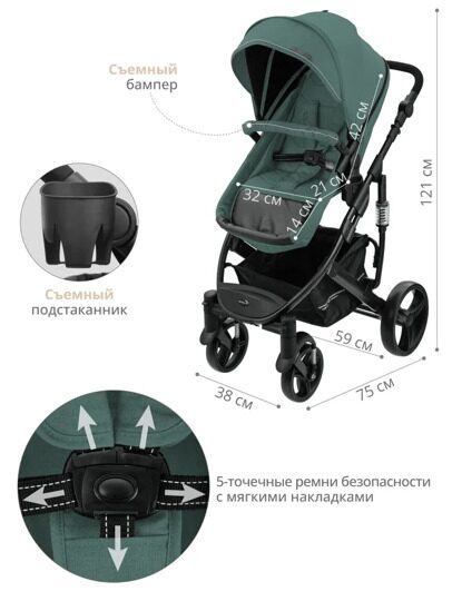 Коляска-трансформер Jovola PULSAR 2 в 1  / бирюзовый