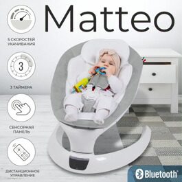 Электрокачели Sweet Baby Matteo / grey