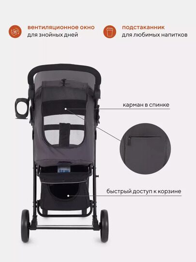 Прогулочная коляска MOWBaby CROSS RA080 / Carbon 2024