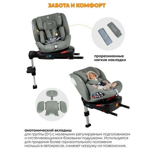 Автокресло детское Jovola JET 8.0 Isofix 0-36 кг с упором в пол / зелёный