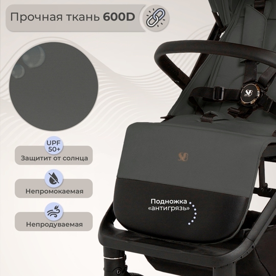 Прогулочная коляска Sweet Baby Aura Plus / Dark Grey