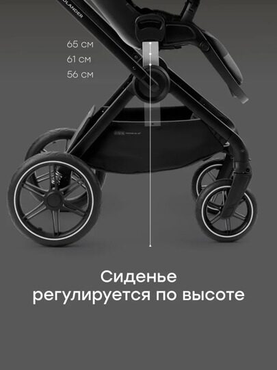 Коляска Happy Baby KIDLANDER 2 в 1 /  dark grey