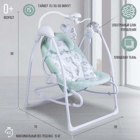 Электрокачели  2 в 1 Sweet Baby Pure / Pinguino Green