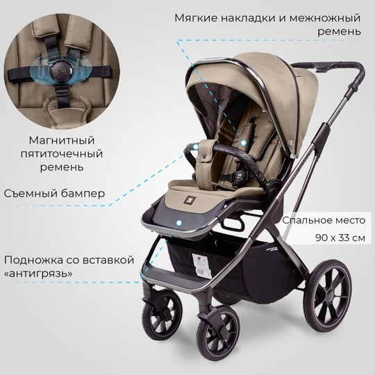 Коляска Sweet Baby ROCCO 2 в 1 / Beige