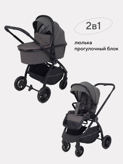 Коляска MOWBaby SPRINT 2 в 1 / MB321 Brown