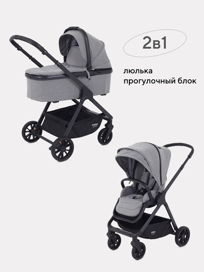 Коляска MOWBaby Move 2 в 1 / MB401 Silver