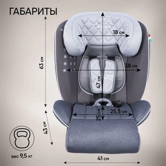 Автокресло Sweet Baby Fortuna 360 SPS Isofix (0-36) / Grey