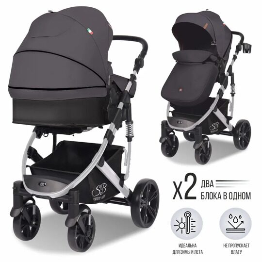 Коляска-трансформер Sweet Baby Comfort 2 в 1 / Black Grey