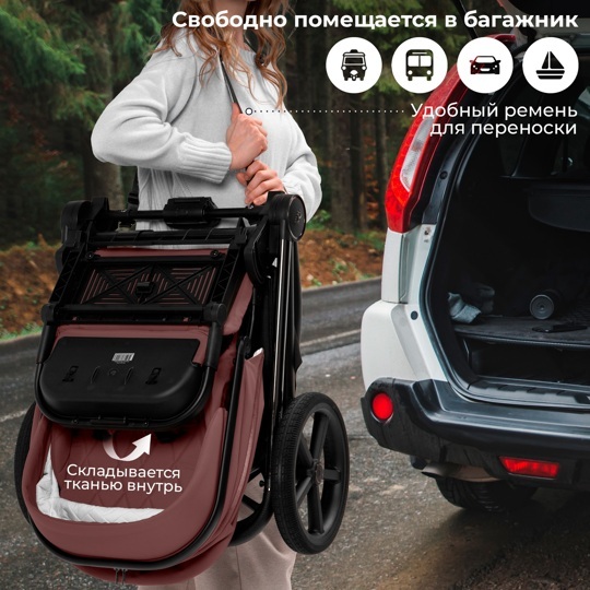Коляска SBL Elegante Therma 2 в 1 / Mokka