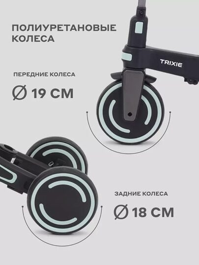 Детский трехколесный велосипед с ручкой MOWBaby TRIXIE MC055 / Black-green