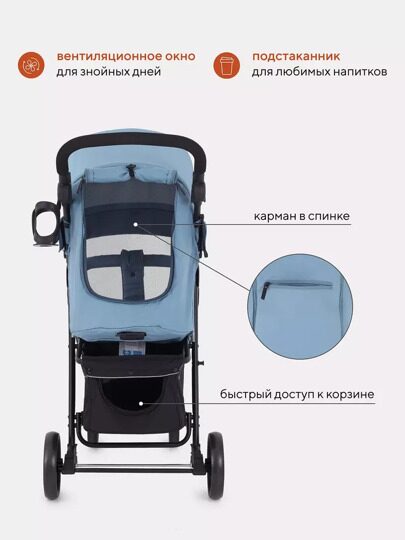 Прогулочная коляска MOWBaby CROSS RA080 / Blue 2024