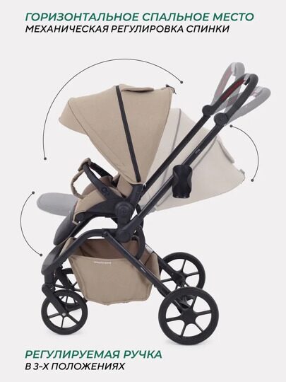 Прогулочная коляска с реверсивным блоком MOWBaby MIO MB102 / Latte